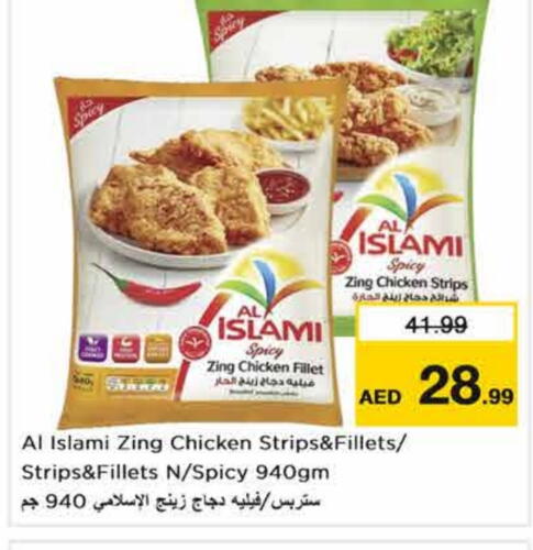 AL ISLAMI Chicken Strips  in Nesto Hypermarket in UAE - Sharjah / Ajman