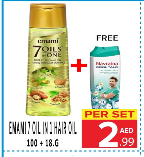 EMAMI Hair Oil available at DAY STAR DEPARTMENT STORE.L.LC in UAE - Dubai