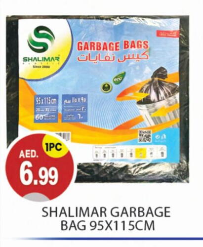 available at TALAL MARKET in UAE - Abu Dhabi