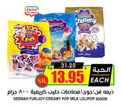 available at Prime Supermarket in KSA, Saudi Arabia, Saudi - Al Majmaah