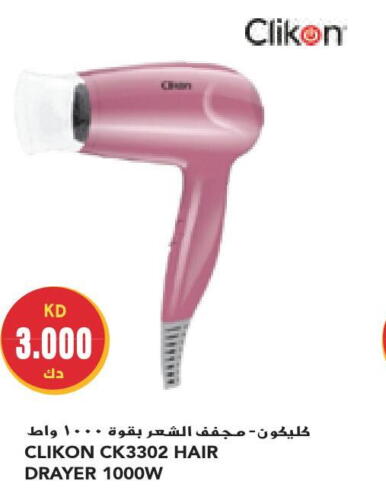 CLIKON Hair Appliances  in Grand Costo in Kuwait - Ahmadi Governorate