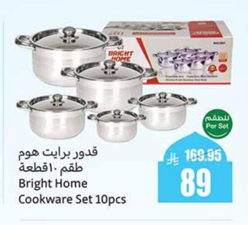 available at Othaim Markets in KSA, Saudi Arabia, Saudi - Jubail