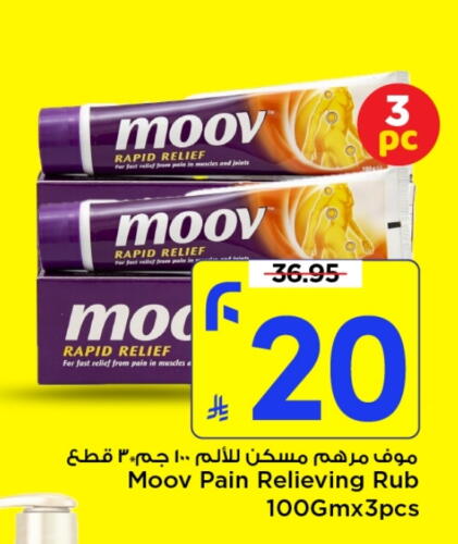 MOOV available at Mark & Save in KSA, Saudi Arabia, Saudi - Riyadh