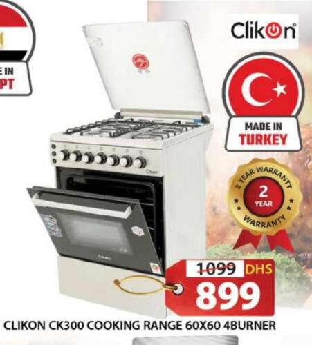 CLIKON Gas Cooker available at Grand Hyper Market in UAE - Sharjah / Ajman