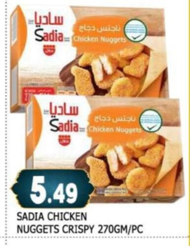 available at AL MADINA in UAE - Sharjah / Ajman