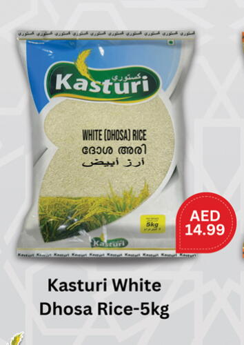 White Rice available at Gulf Hypermarket LLC in UAE - Ras al Khaimah