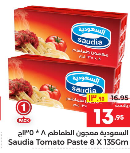 SAUDIA Tomato Paste  in Hyper Al Wafa in KSA, Saudi Arabia, Saudi - Ta'if