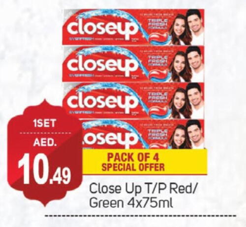 CLOSE UP Toothpaste available at TALAL MARKET in UAE - Dubai