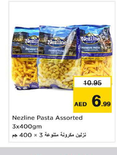 NEZLINE باستا  in نستو هايبرماركت in الإمارات العربية المتحدة , الامارات - دبي