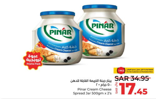 PINAR Cream Cheese  in لولو هايبرماركت in مملكة العربية السعودية, السعودية, سعودية - تبوك