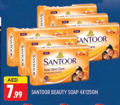 SANTOOR available at AL MADINA (Dubai) in UAE - Dubai