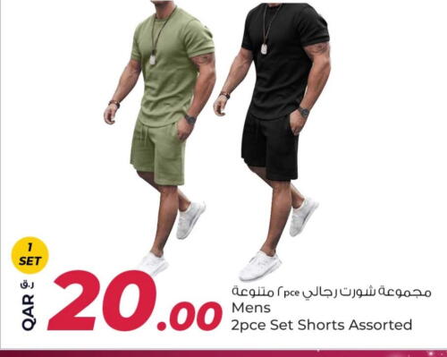 available at روابي هايبرماركت in قطر - الشمال