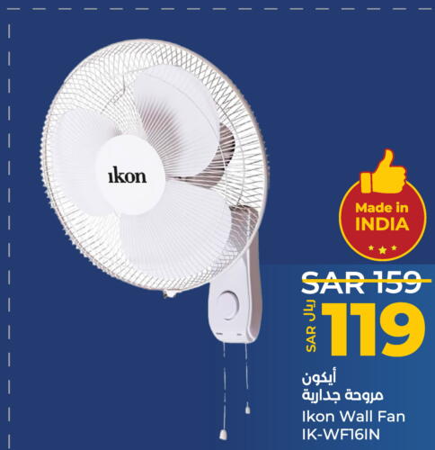 IKON Fan  in LULU Hypermarket in KSA, Saudi Arabia, Saudi - Jubail