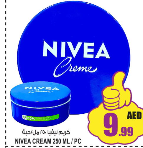 Nivea   in جفت مارت - الشارقة in الإمارات العربية المتحدة , الامارات - الشارقة / عجمان