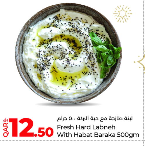 Labneh available at LuLu Hypermarket in Qatar - Al-Shahaniya