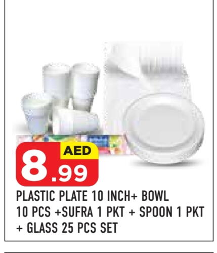 available at Baniyas Spike  in UAE - Abu Dhabi