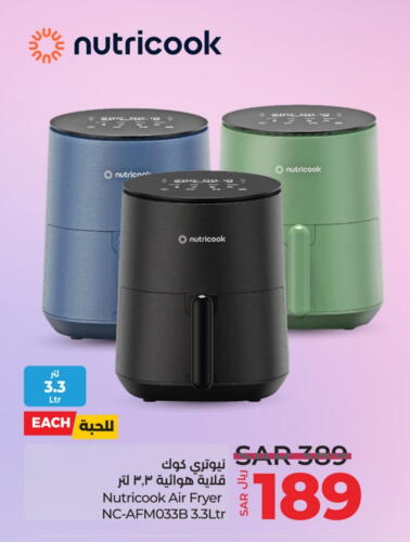 NUTRICOOK Air Fryer available at LULU Hypermarket in KSA, Saudi Arabia, Saudi - Jubail