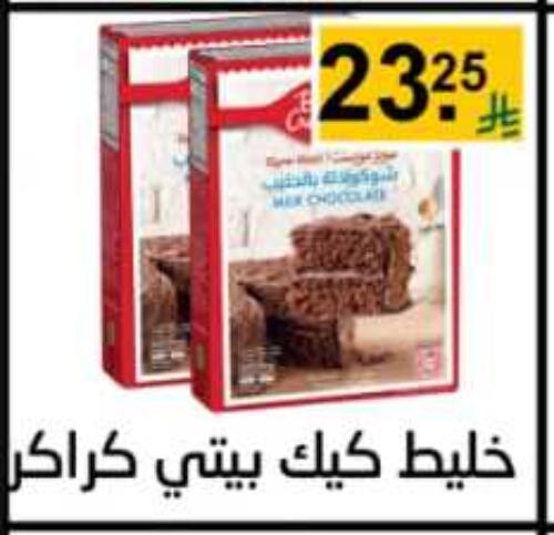 available at Lowest Price Markets in KSA, Saudi Arabia, Saudi - Riyadh