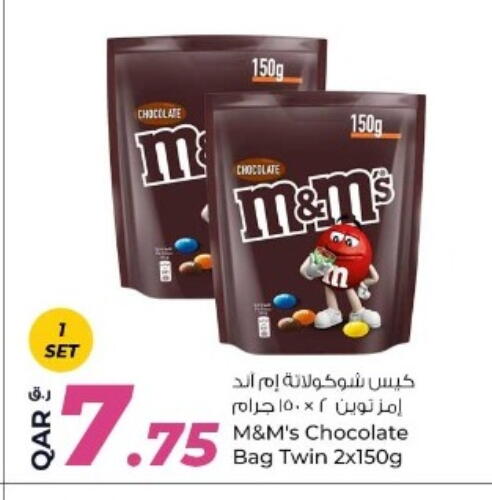 available at Rawabi Hypermarket in Qatar - Al Wakra