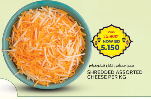 available at الجزيرة سوبرماركت in البحرين