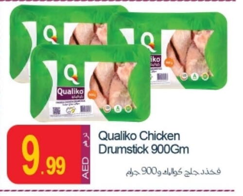 QUALIKO Chicken Drumsticks available at Rawabi Market Ajman in UAE - Sharjah / Ajman