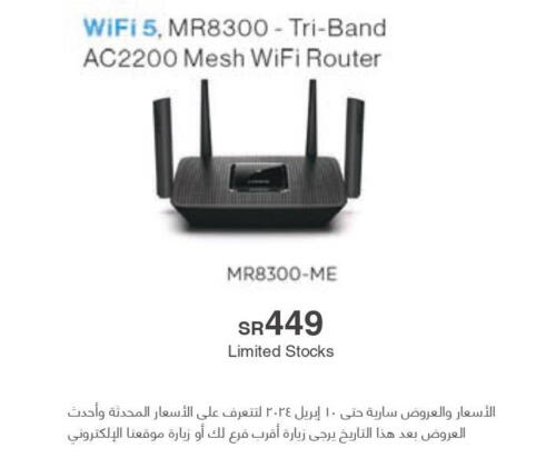  Wifi Router  in مكتبة جرير in مملكة العربية السعودية, السعودية, سعودية - حائل‎