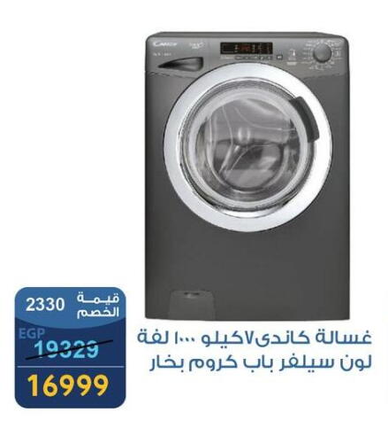 Washing Machine available at Fathalla Market  in Egypt - Cairo