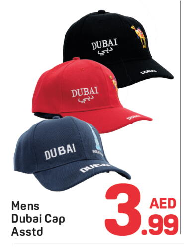 available at Day to Day Department Store in UAE - Dubai