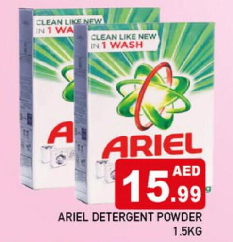 ARIEL Detergent  in AL MADINA in UAE - Sharjah / Ajman