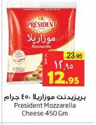 PRESIDENT Mozzarella  in Layan Hyper in KSA, Saudi Arabia, Saudi - Dammam