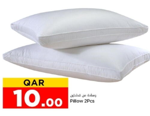 available at دانة هايبرماركت in قطر - الضعاين