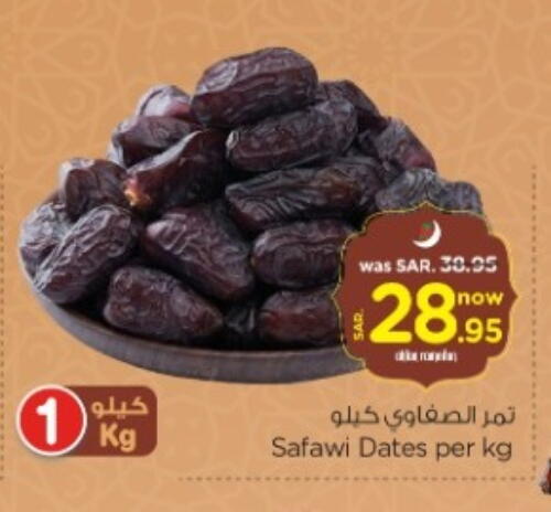 available at Nesto in KSA, Saudi Arabia, Saudi - Riyadh