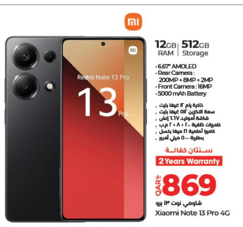 REDMI   in لولو هايبرماركت in قطر - الشحانية