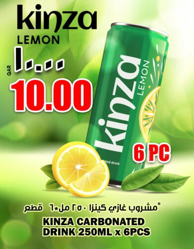 Lemon available at سوبر ماركت الهندي الجديد in قطر - الشحانية