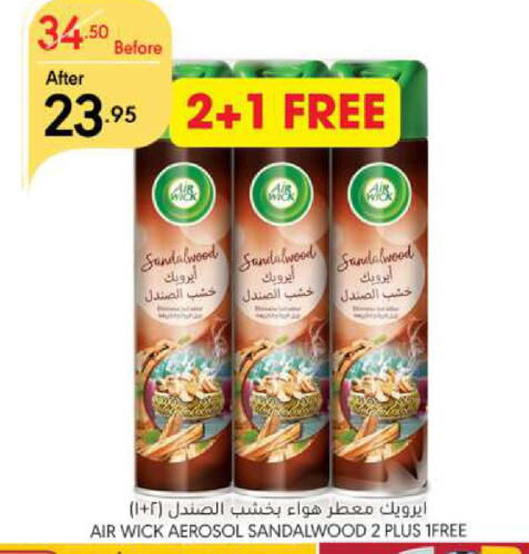 AIR WICK Air Freshner available at Manuel Market in KSA, Saudi Arabia, Saudi - Riyadh