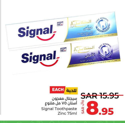 SIGNAL Toothpaste  in لولو هايبرماركت in مملكة العربية السعودية, السعودية, سعودية - تبوك
