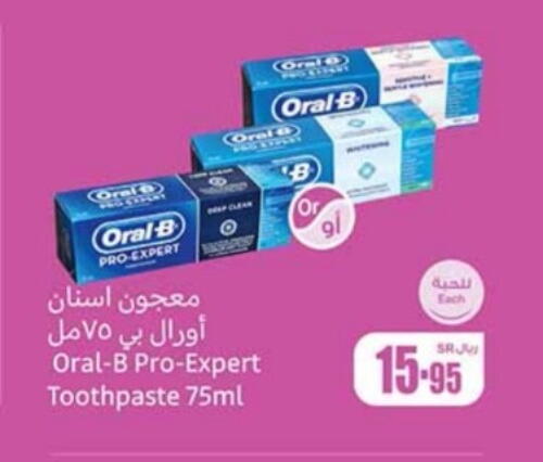 ORAL-B Toothpaste available at Othaim Markets in KSA, Saudi Arabia, Saudi - Yanbu