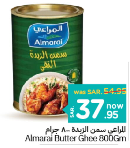 ALMARAI Ghee  in Nesto in KSA, Saudi Arabia, Saudi - Buraidah