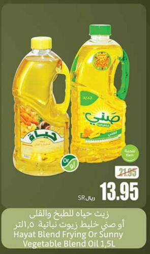 available at أسواق عبد الله العثيم in مملكة العربية السعودية, السعودية, سعودية - تبوك