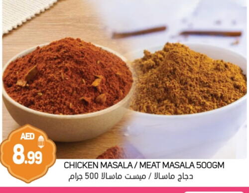 Spices available at Souk Al Mubarak Hypermarket in UAE - Sharjah / Ajman