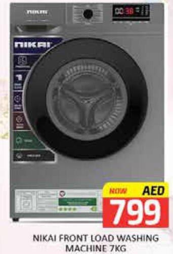 NIKAI Washer / Dryer  in Mango Hypermarket LLC in UAE - Dubai