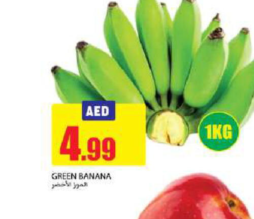  Banana Green  in  روابي ماركت عجمان in الإمارات العربية المتحدة , الامارات - الشارقة / عجمان