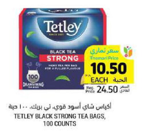 TETLEY Tea Bags available at Tamimi Market in KSA, Saudi Arabia, Saudi - Jeddah