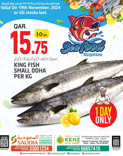  King Fish  in Saudia Hypermarket in Qatar - Doha