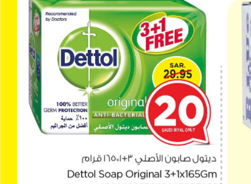 DETTOL