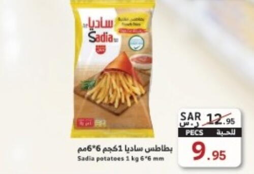  Sweet Potato  in Mira Mart Mall in KSA, Saudi Arabia, Saudi - Jeddah