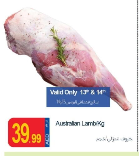 Mutton / Lamb available at Rawabi Market Ajman in UAE - Sharjah / Ajman