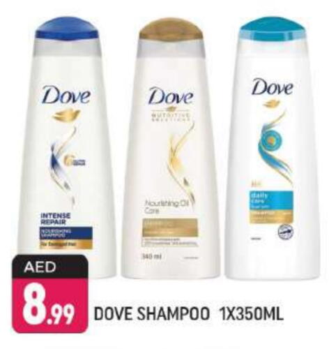 DOVE Shampoo / Conditioner available at Shaklan  in UAE - Dubai