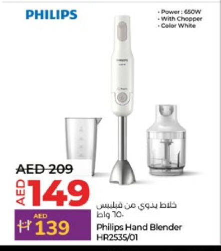 PHILIPS Mixer / Grinder available at Lulu Hypermarket in UAE - Abu Dhabi