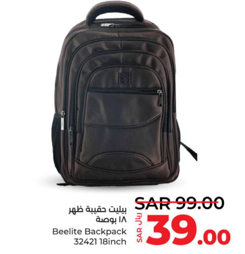  School Bag  in LULU Hypermarket in KSA, Saudi Arabia, Saudi - Dammam